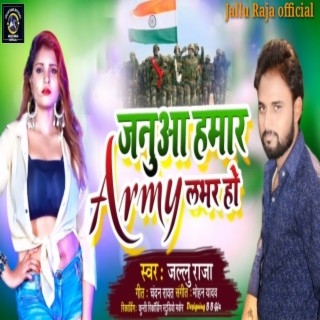 Januaa Hamar Army Lover Ho