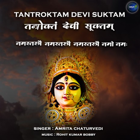 Amrita Chaturvedi - Tantroktam Devi Suktam (Ya Devi Sarvabhuteshu) MP3  Download & Lyrics | Boomplay