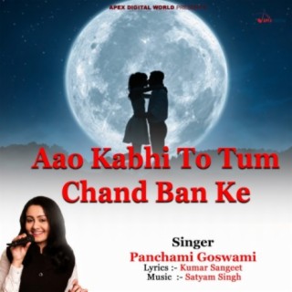 Aao Kabhi To Tum Chand Ban Ke