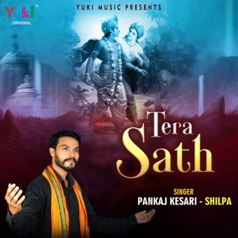 Tera Sath ft. Shilpa | Boomplay Music