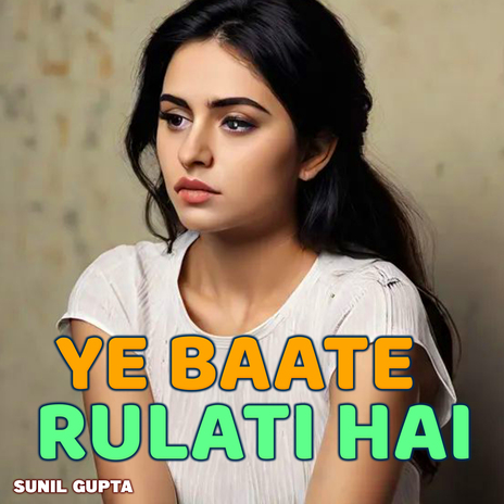 Ye Bate Rulati Hai | Boomplay Music