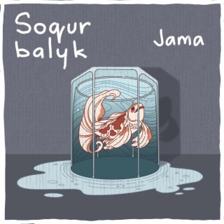 Soqur Balyk lyrics | Boomplay Music