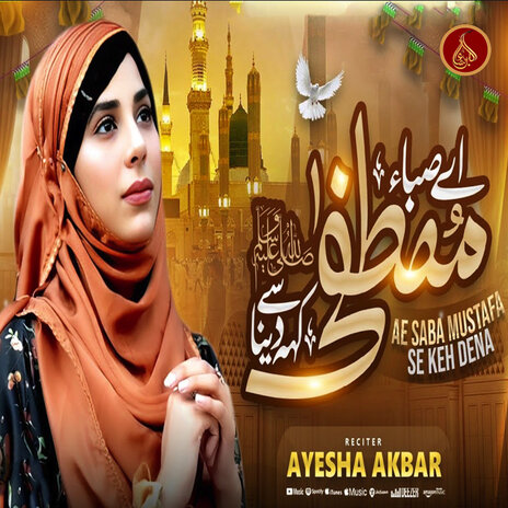 Ae Saba Mustafa Se Keh Dena | Boomplay Music