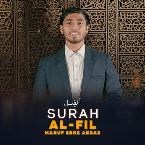 Surah Al Fil | Boomplay Music