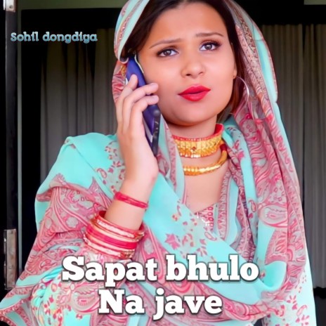 Sapat Bhulo Na Jawe | Boomplay Music