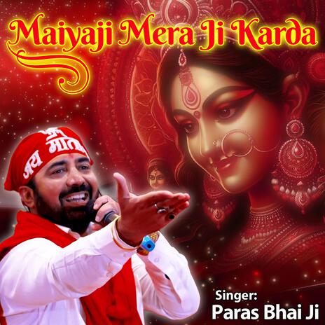 Maiya Ji Mera Ji Karda | Boomplay Music