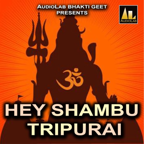 He Shambhu Tripurari ft. Anjali Urwashi | Boomplay Music