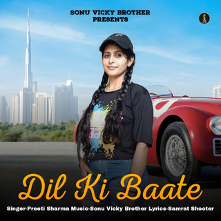 DIL KI BAATE