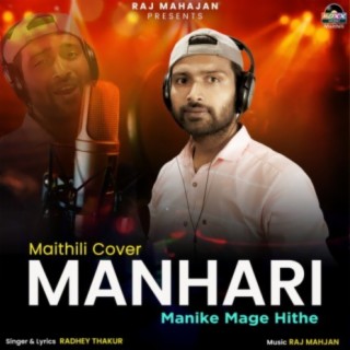 Manhari