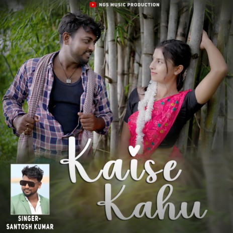 Kaise Kahu | Boomplay Music