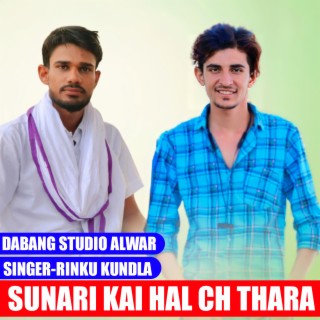 Sunari Kai Hal Ch Thara