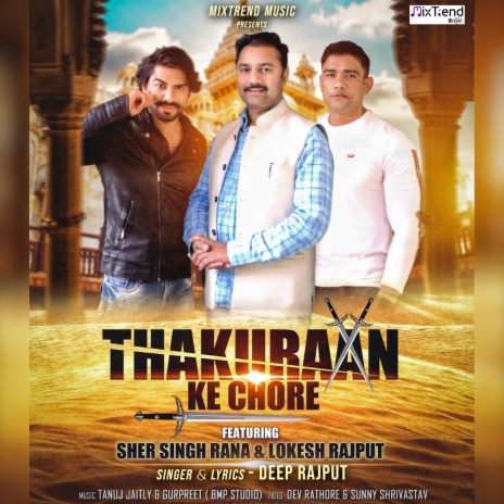 Thakuraan Ke Chore | Boomplay Music