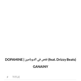 DOPAMINE نقص في الدوبامين (Freestyle)