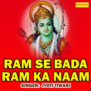 Ram Se Bada Ram Ka Naam