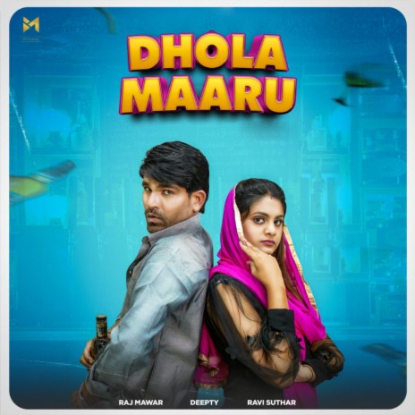 Dhola Maaru ft. Deepty & Ravi Suthar | Boomplay Music