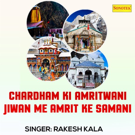 Chardham Ki Amritwani Jiwan Me Amrit Ke Samani | Boomplay Music