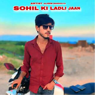 Sohil Ki Ladli Jaan