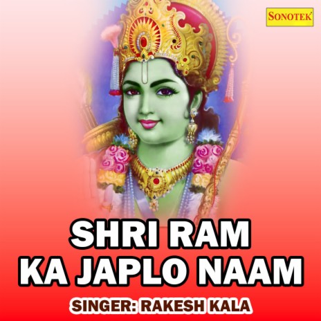 Shri Ram Ka Japlo Naam | Boomplay Music