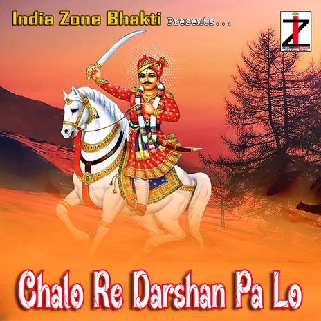 Chalo Re Darshan Pa Lo | Boomplay Music