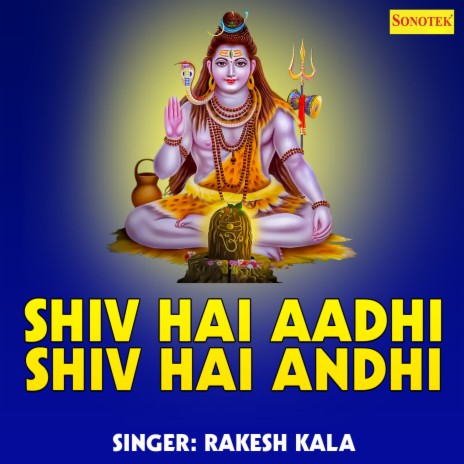 Shiv Hai Aadhi Shiv Hai Andhi | Boomplay Music