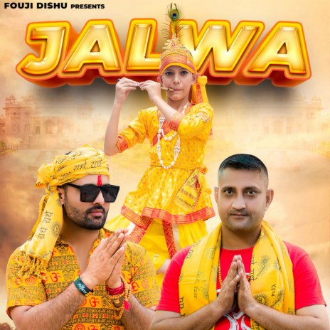 Jalwa ft. Dishu Foji | Boomplay Music