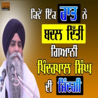 Kiven Ek Raat Ne Badal diti G.Pinderpal Singh Di Jindgi