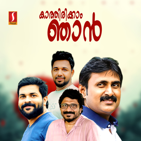 Manassile Mayilkkili ft. Shafi Kollam & Manjari | Boomplay Music