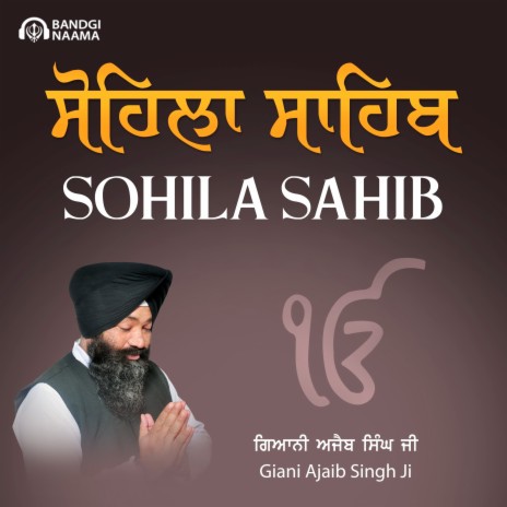 Sohila Sahib - Nitnem