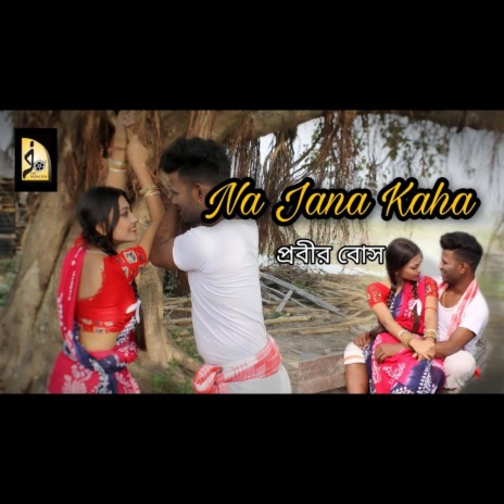 NA JANA KAHA | Boomplay Music