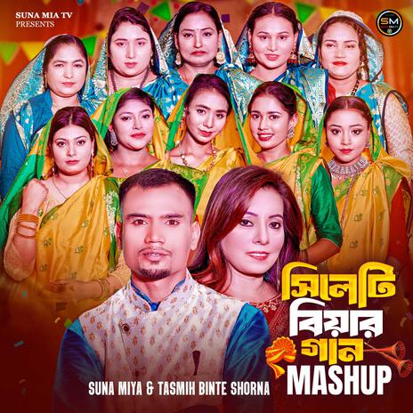 Sylheti (Biyer Gaan) | Boomplay Music