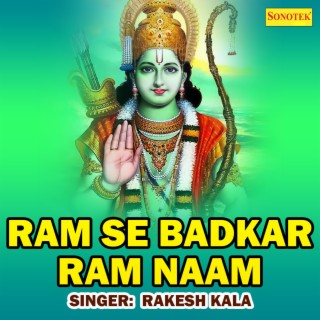 Ram Se Badkar Ram Naam