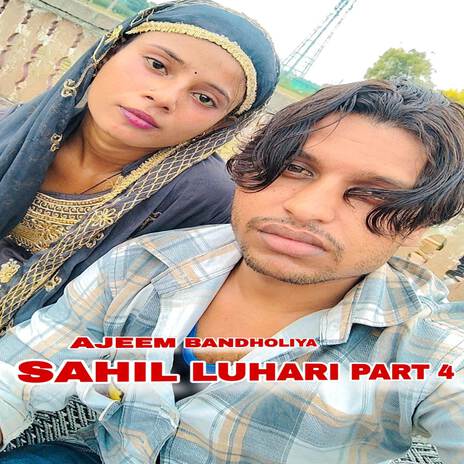 Sahil Luhari Part 4 | Boomplay Music