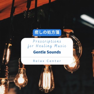 癒しの処方箋: Prescriptions for Healing Music - Gentle Sounds