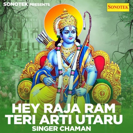 Hey Raja Ram Teri Aarti Utaru | Boomplay Music