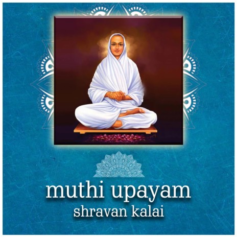 Muthi Upayam | Boomplay Music