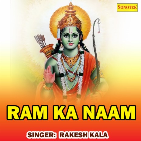 Ram Ka Naam