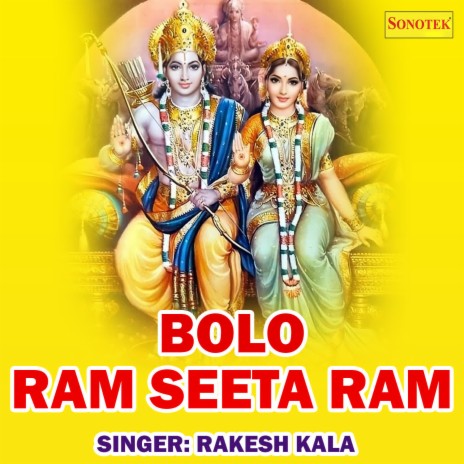 Bolo Ram Seeta Ram