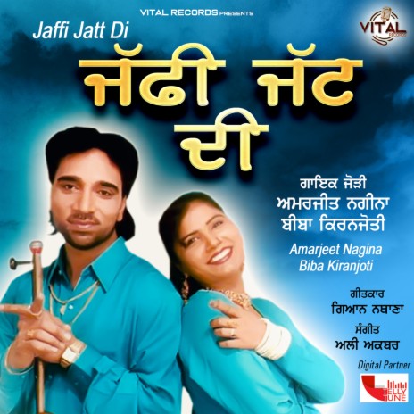 Jaffi Jatt Di ft. Bibi Kiranjyoti