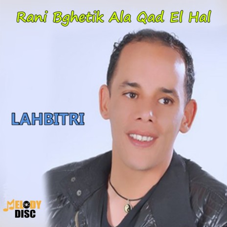 Rani Bghetik Ala Qad El Hal | Boomplay Music