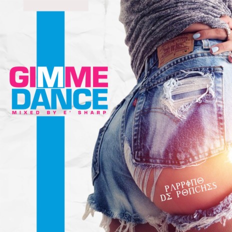 Gimme Dance | Boomplay Music