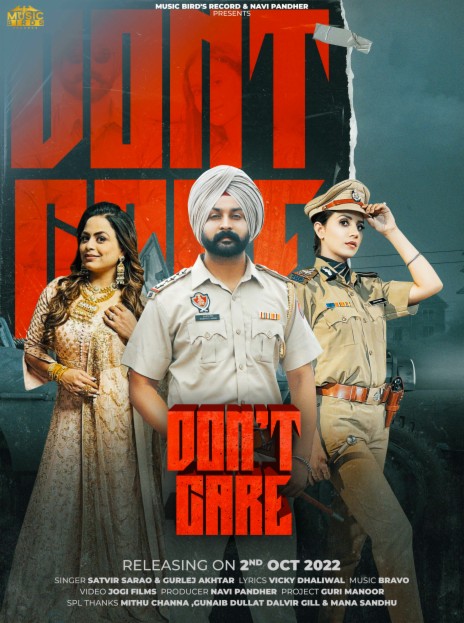 Don't Care ft. Gurlej Akhtar | Boomplay Music