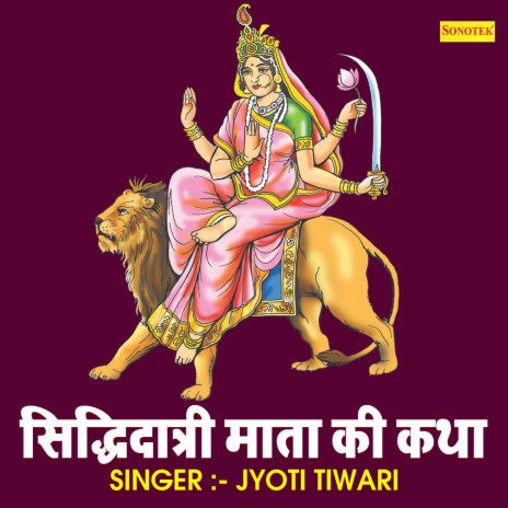 Siddhidatri Mata Ki Katha | Boomplay Music