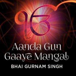 Aanda Gun Gaaye Mangal