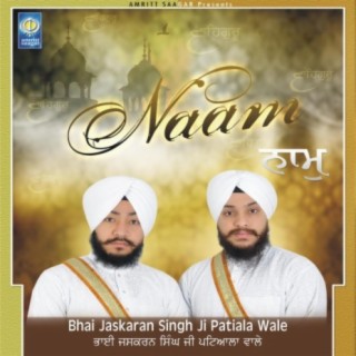 Naam