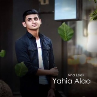 Yahia Alaa