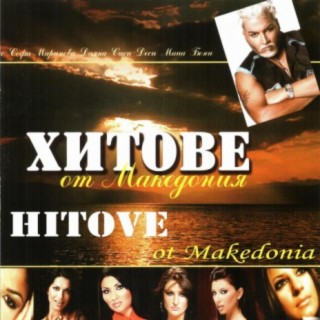 Hitove ot Makedonia