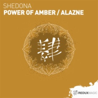 Power of Amber / Alazne