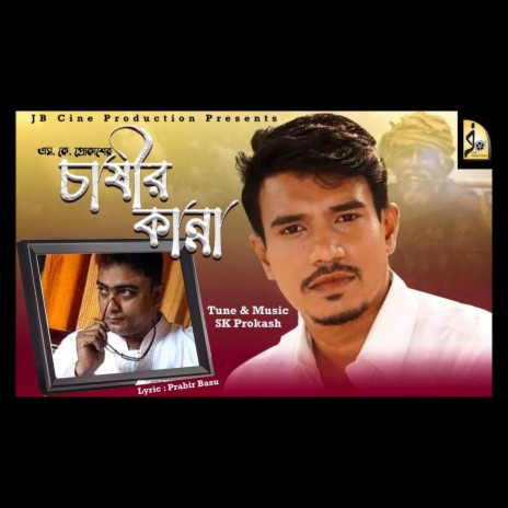 CHASIR KANNA | Boomplay Music