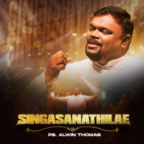 Singasanathilae | Boomplay Music