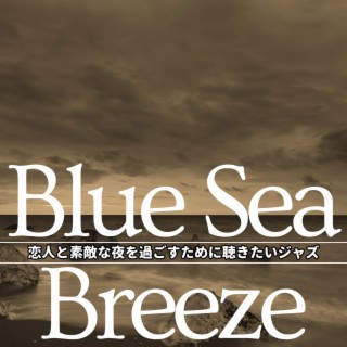 恋人と素敵な夜を過ごすために聴きたいジャズ